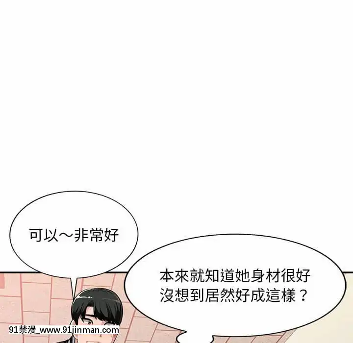 寄生一家人1-4話[30w x 18h x 12d white]
