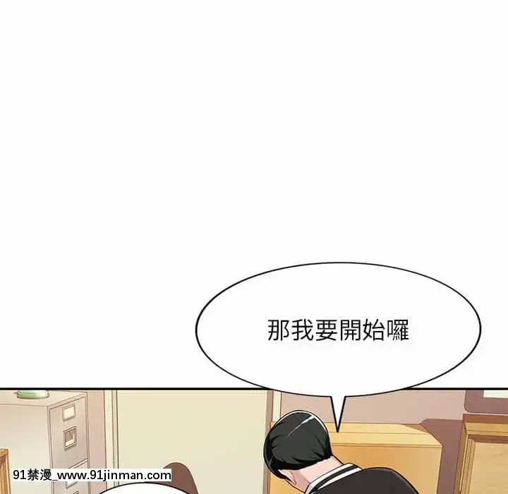 寄生一家人1-4話[30w x 18h x 12d white]