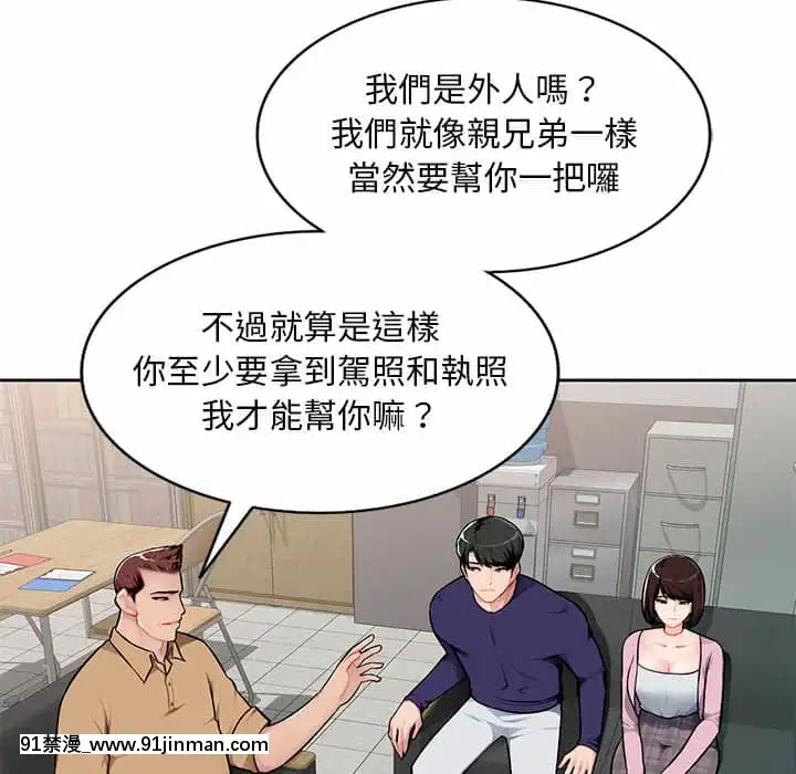 寄生一家人1-4話[30w x 18h x 12d white]