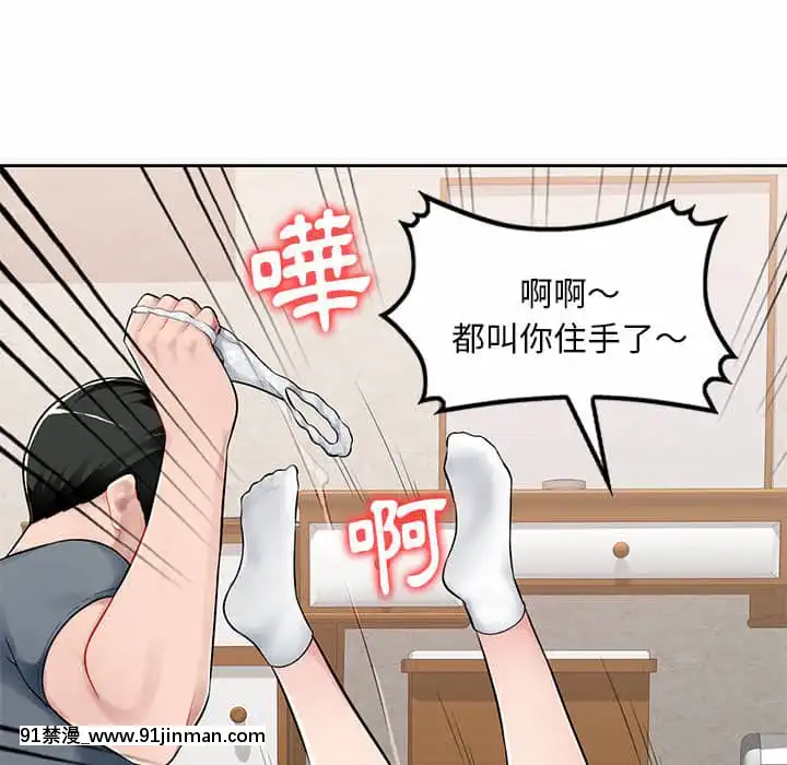 寄生一家人1-4話[30w x 18h x 12d white]