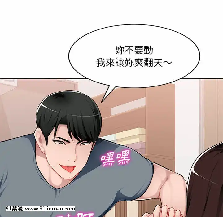 寄生一家人1-4話[30w x 18h x 12d white]