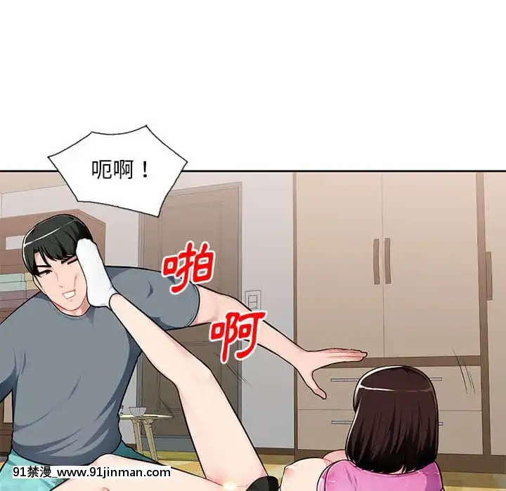 寄生一家人1-4話[30w x 18h x 12d white]