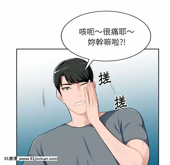 寄生一家人1-4話[30w x 18h x 12d white]