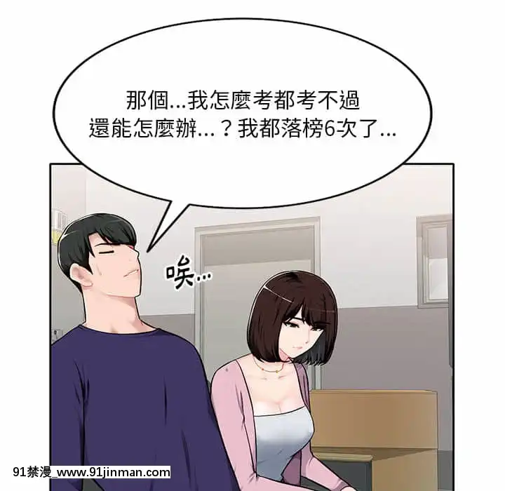 寄生一家人1-4話[30w x 18h x 12d white]