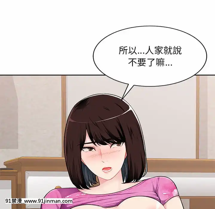 寄生一家人1-4話[30w x 18h x 12d white]