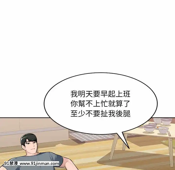 寄生一家人1-4話[30w x 18h x 12d white]