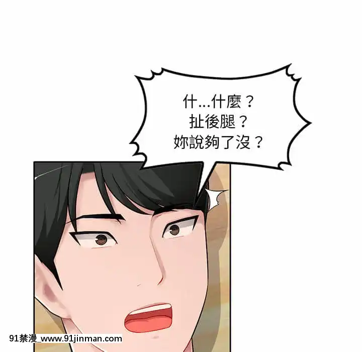 寄生一家人1-4話[30w x 18h x 12d white]