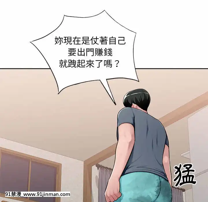 寄生一家人1-4話[30w x 18h x 12d white]