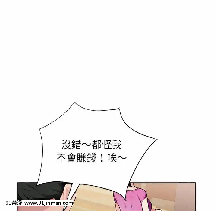 寄生一家人1-4話[30w x 18h x 12d white]