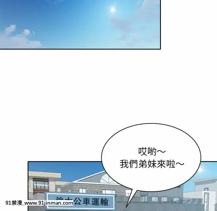 寄生一家人1-4話[30w x 18h x 12d white]