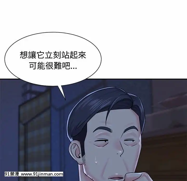 天真姊妹花10-11話[18h cup bra]