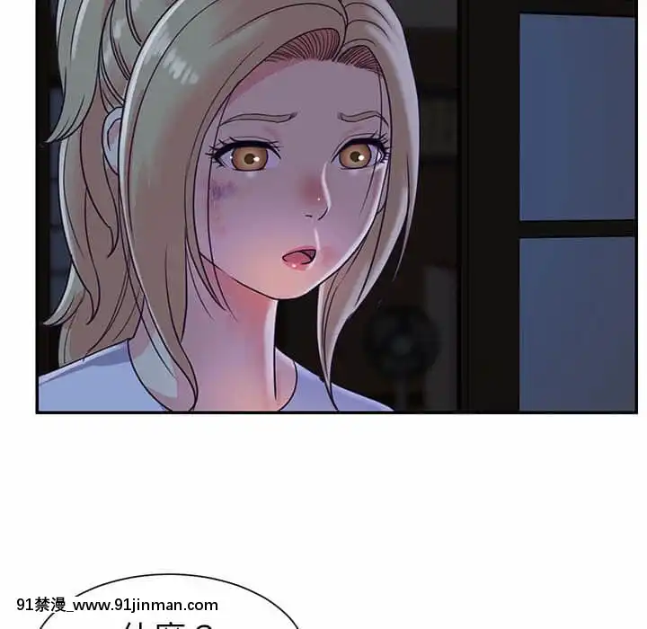 天真姊妹花10-11話[18h cup bra]