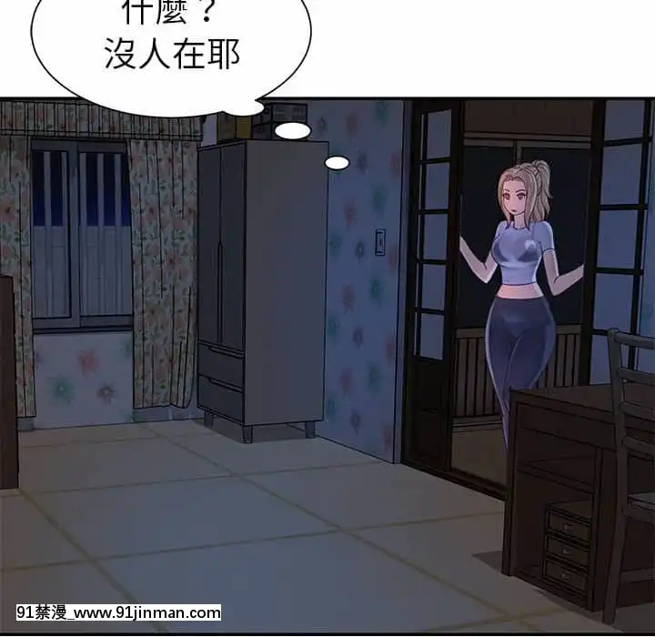 天真姊妹花10-11話[18h cup bra]