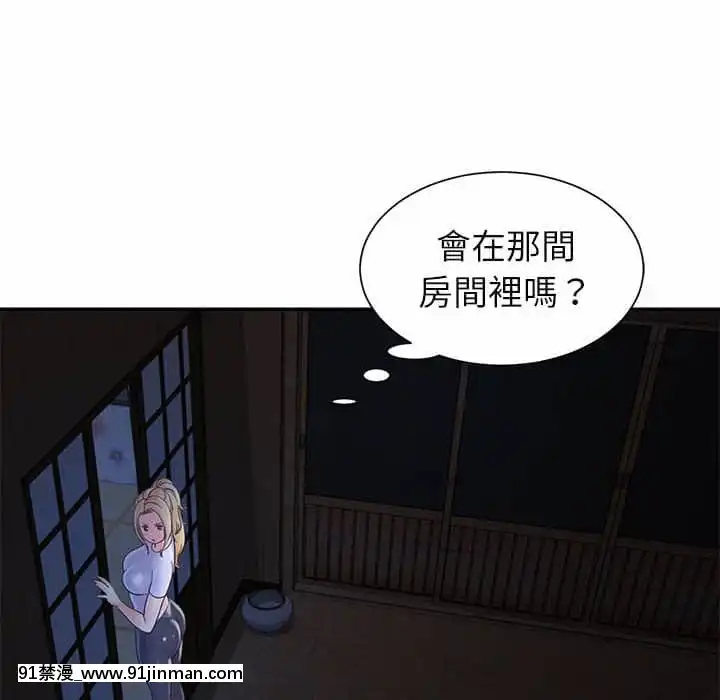 天真姊妹花10-11話[18h cup bra]