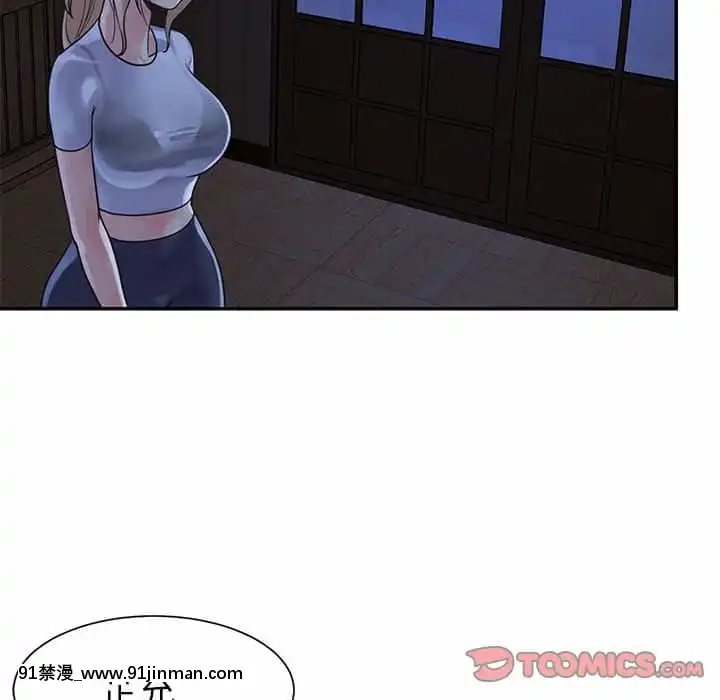 天真姊妹花10-11話[18h cup bra]