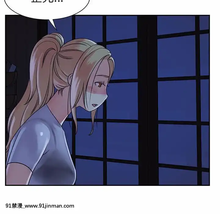 天真姊妹花10-11話[18h cup bra]