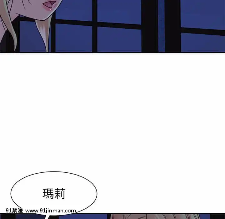 天真姊妹花10-11話[18h cup bra]