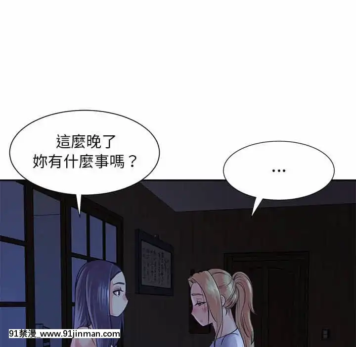 天真姊妹花10-11話[18h cup bra]