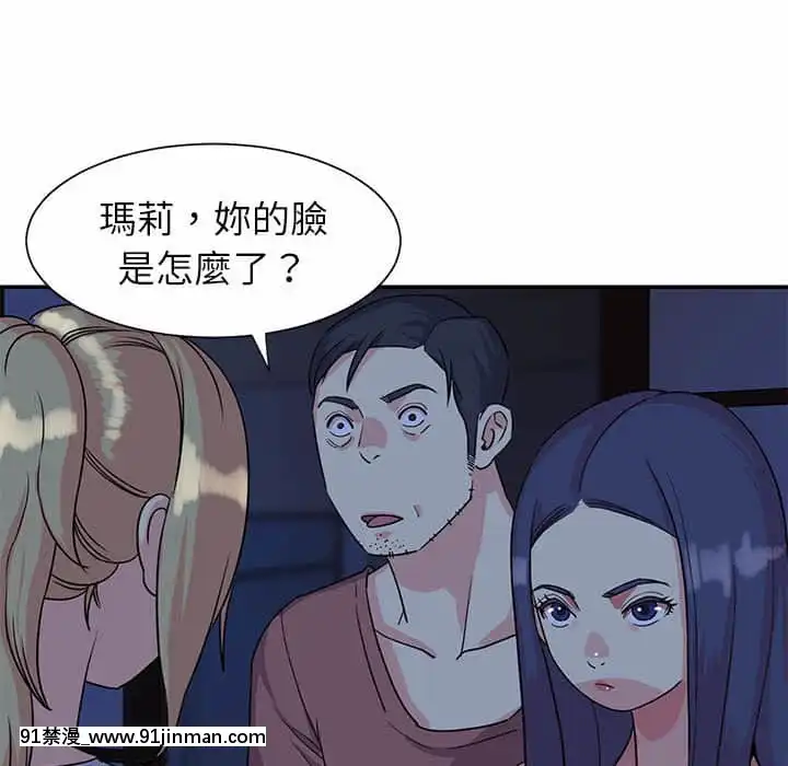 天真姊妹花10-11話[18h cup bra]