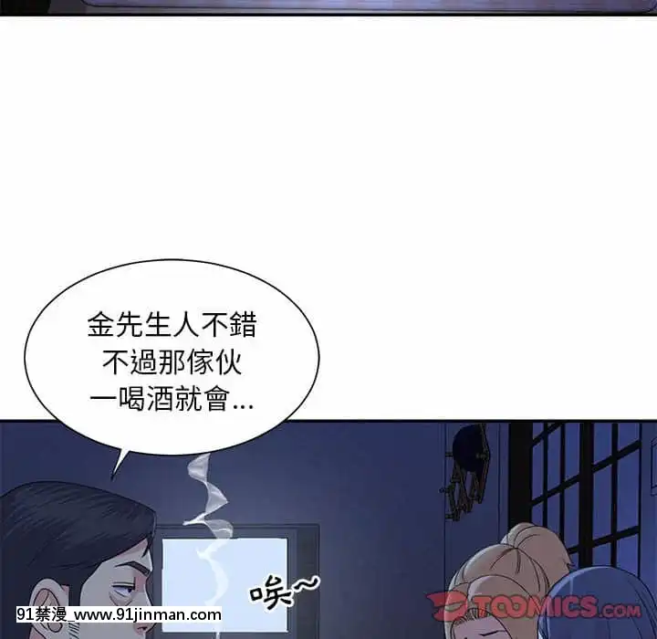 天真姊妹花10-11話[18h cup bra]