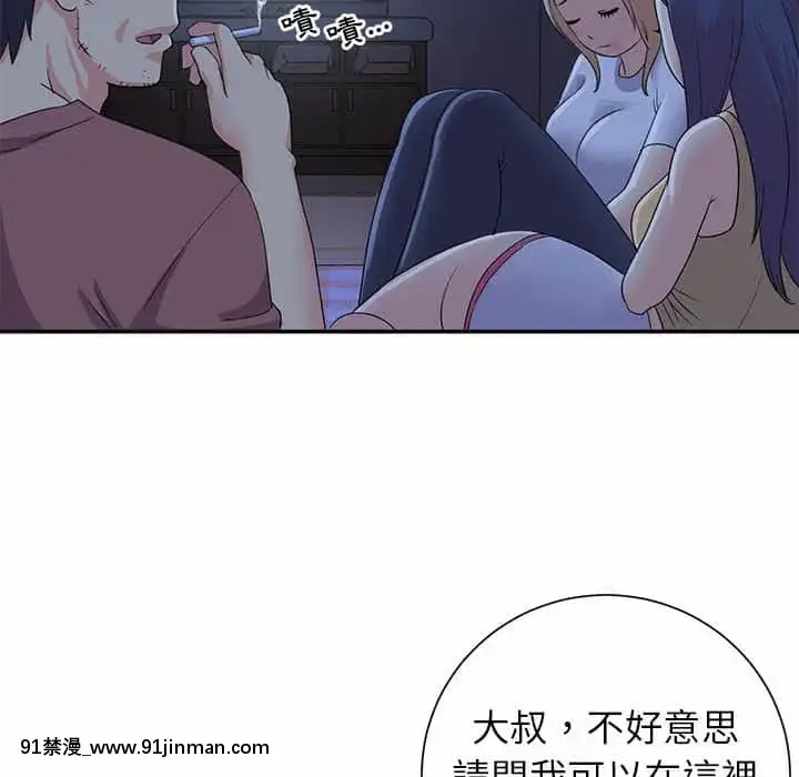 天真姊妹花10-11話[18h cup bra]
