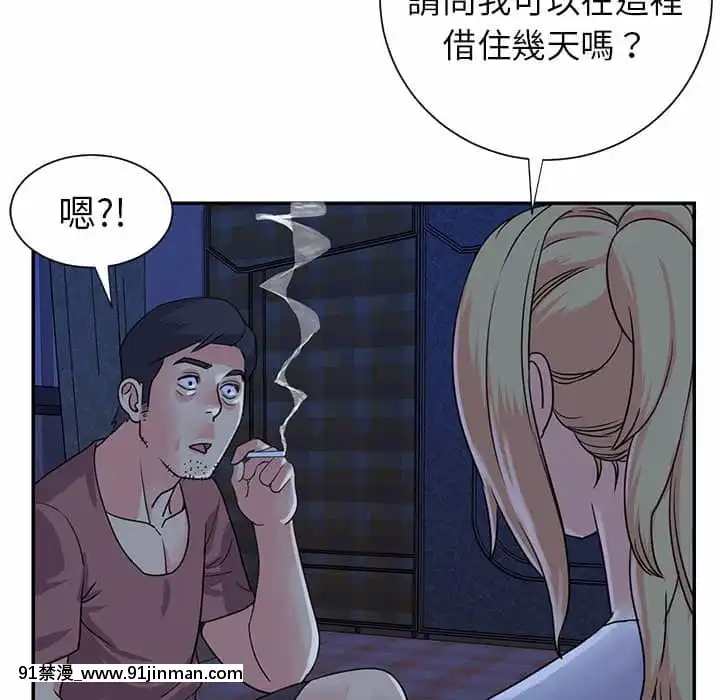 天真姊妹花10-11話[18h cup bra]