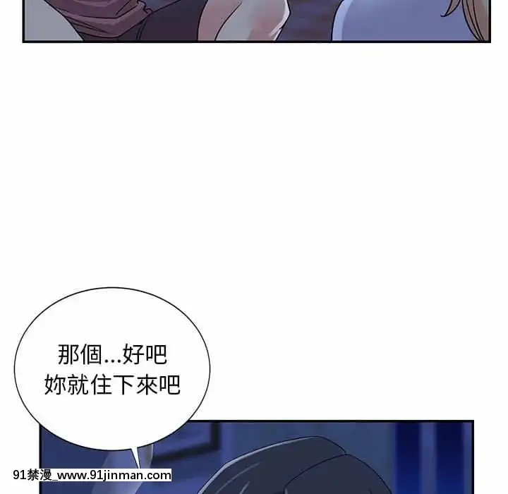 天真姊妹花10-11話[18h cup bra]