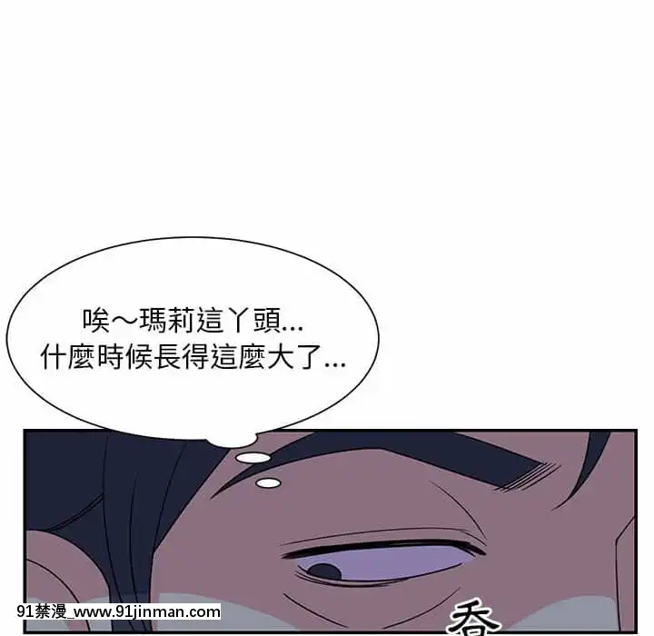 天真姊妹花10-11話[18h cup bra]