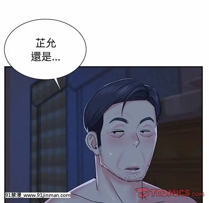 天真姊妹花10-11話[18h cup bra]