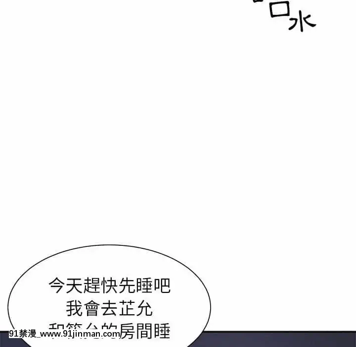 天真姊妹花10-11話[18h cup bra]