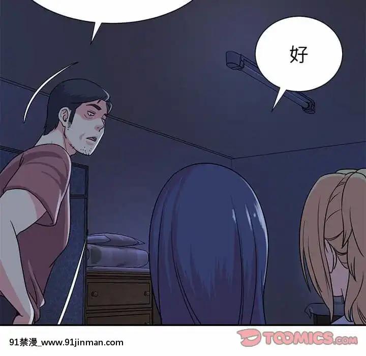 天真姊妹花10-11話[18h cup bra]