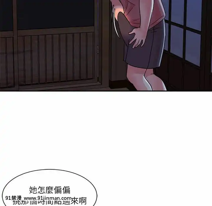 天真姊妹花10-11話[18h cup bra]