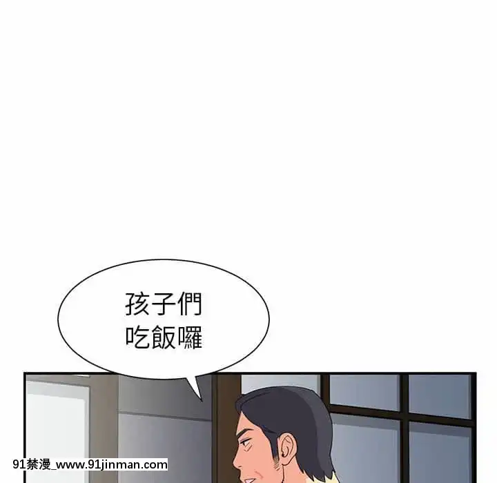 天真姊妹花10-11話[18h cup bra]