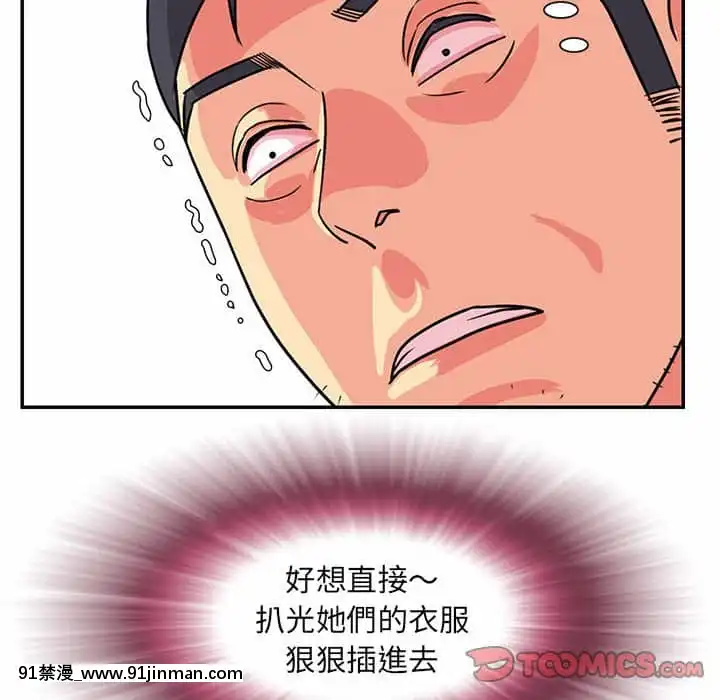 天真姊妹花10-11話[18h cup bra]