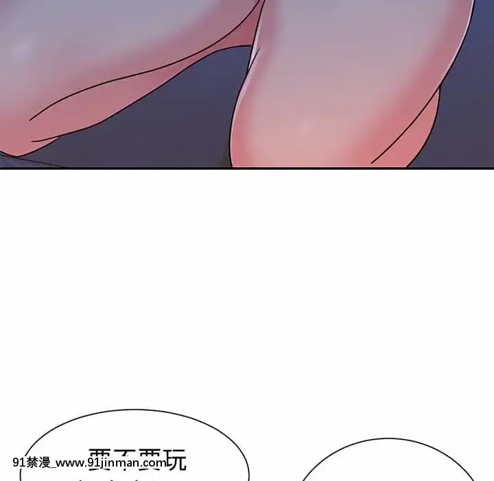 天真姊妹花10-11話[18h cup bra]