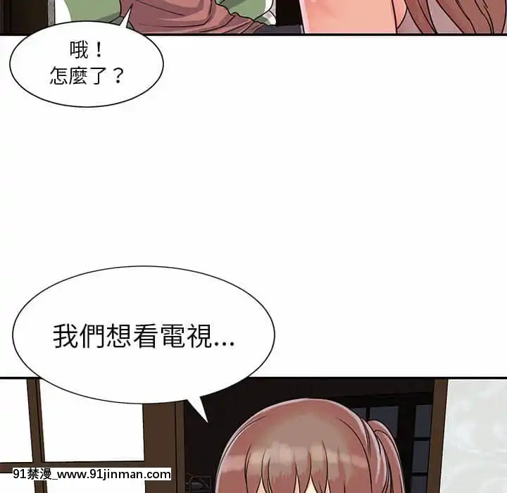 天真姊妹花10-11話[18h cup bra]