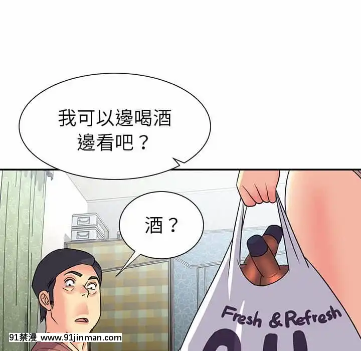 天真姊妹花10-11話[18h cup bra]