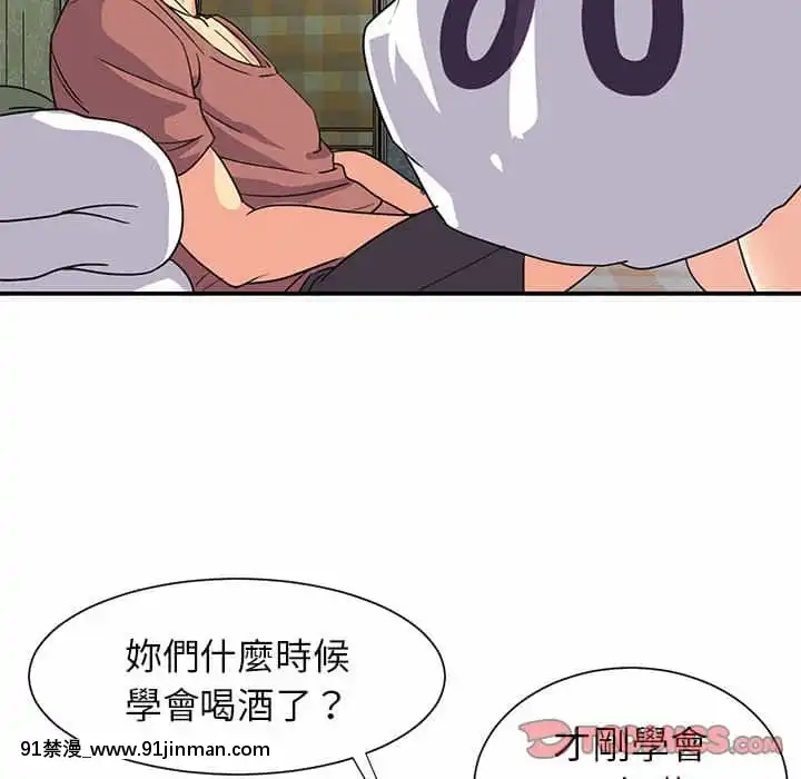 天真姊妹花10-11話[18h cup bra]