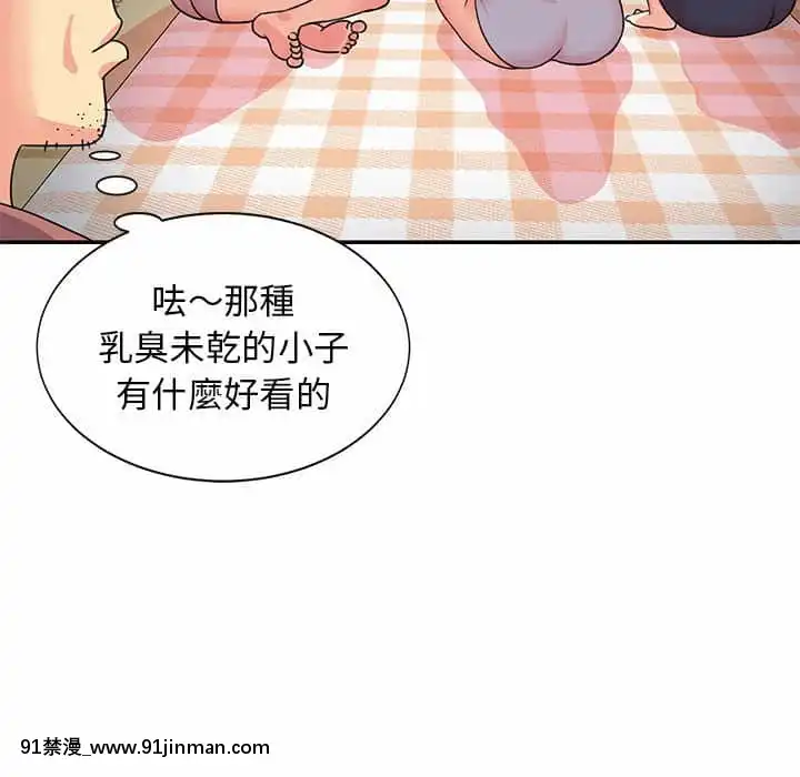 天真姊妹花10-11話[18h cup bra]