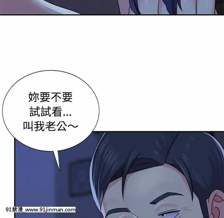 天真姊妹花10-11話[18h cup bra]