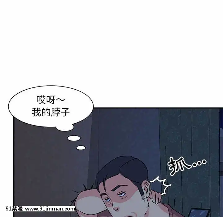 天真姊妹花10-11話[18h cup bra]