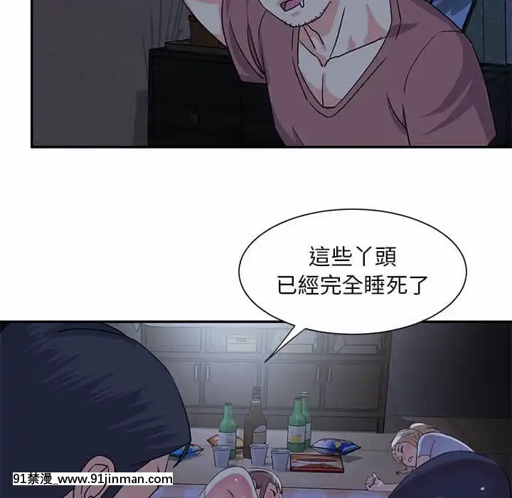 天真姊妹花10-11話[18h cup bra]