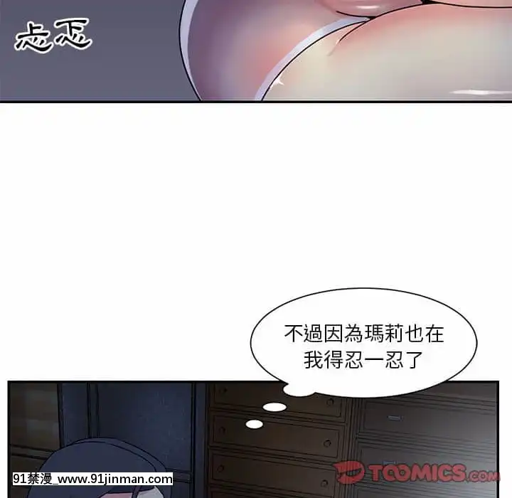 天真姊妹花10-11話[18h cup bra]