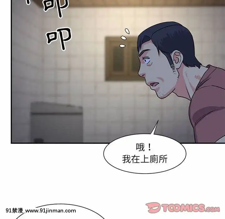 天真姊妹花10-11話[18h cup bra]