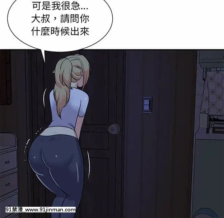 天真姊妹花10-11話[18h cup bra]