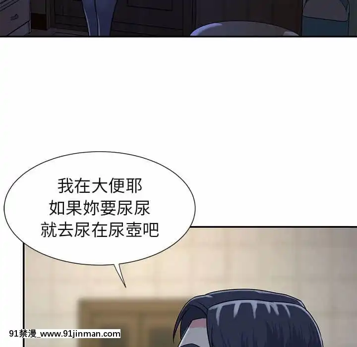 天真姊妹花10-11話[18h cup bra]