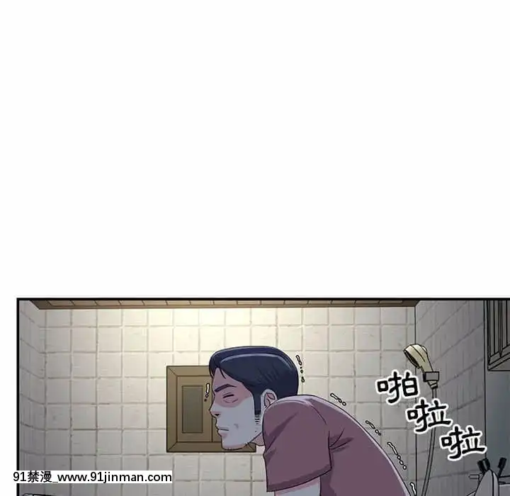 天真姊妹花10-11話[18h cup bra]