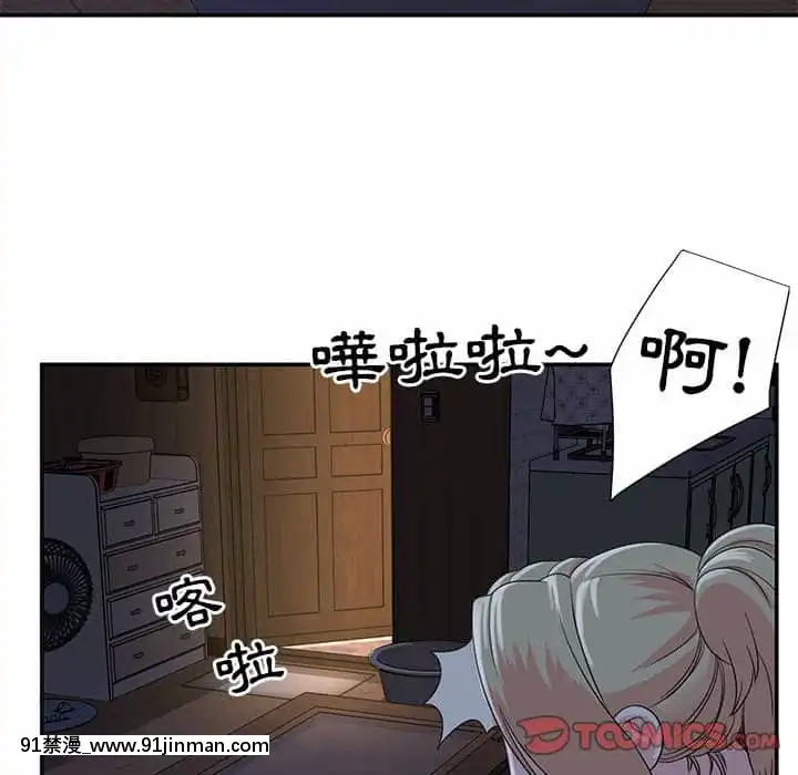 天真姊妹花10-11話[18h cup bra]