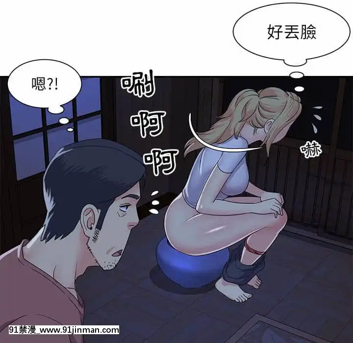 天真姊妹花10-11話[18h cup bra]