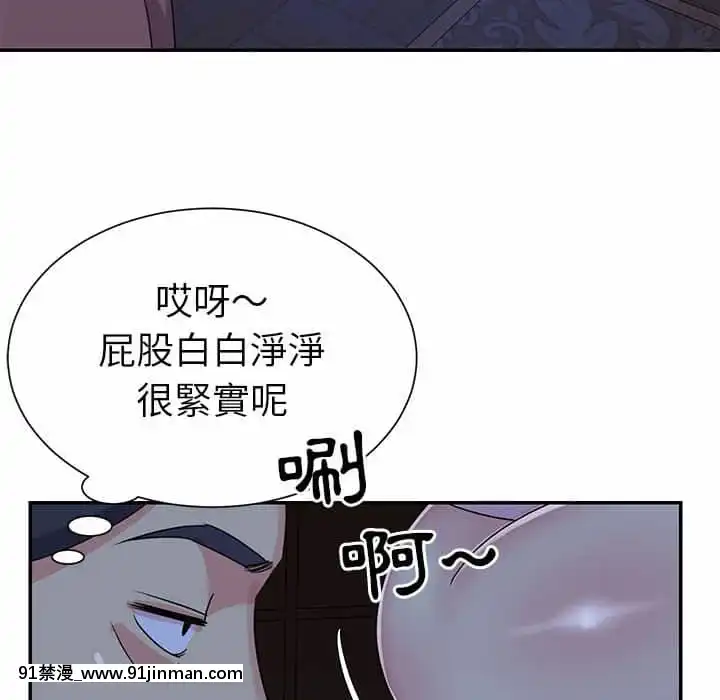 天真姊妹花10-11話[18h cup bra]